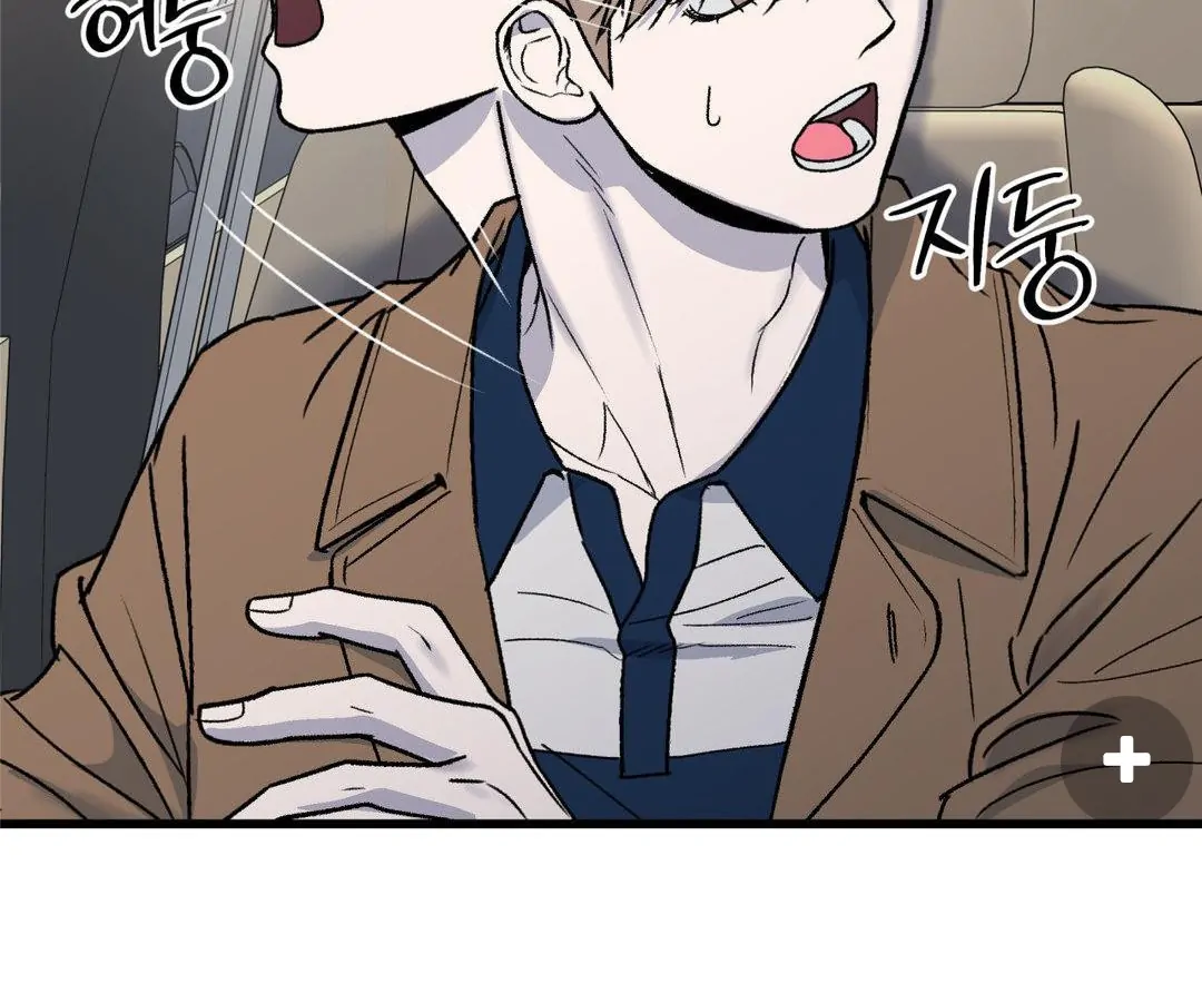 MY SADISTIC MASTER Chapter 20 - Page 26 in English
