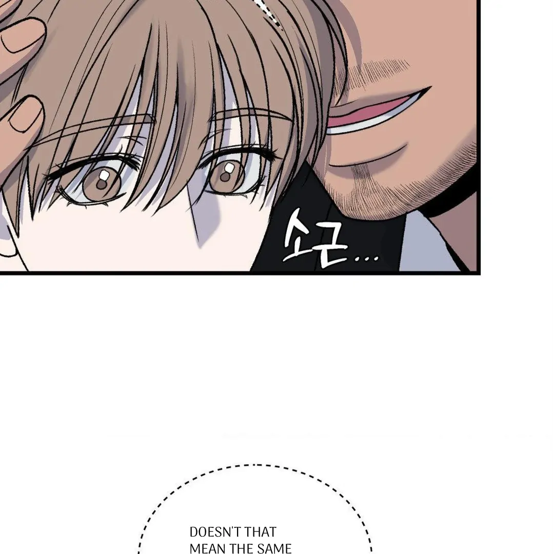 MY SADISTIC MASTER Chapter 20 - Page 29 in English