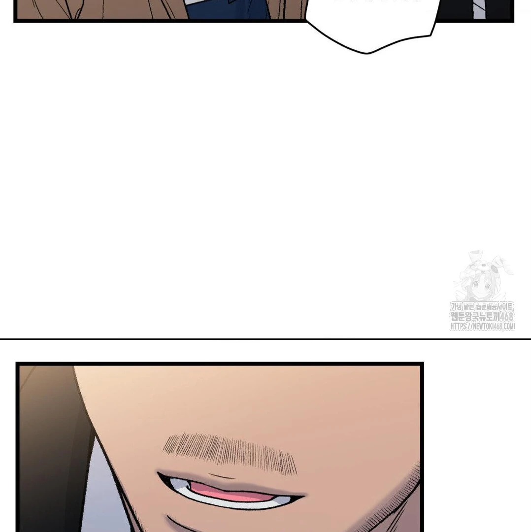 MY SADISTIC MASTER Chapter 20 - Page 31 in English