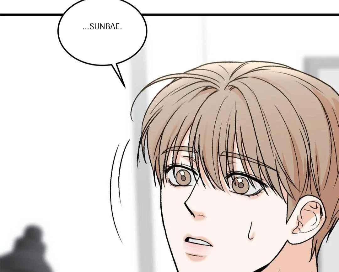 MY SADISTIC MASTER Chapter 20 - Page 55 in English