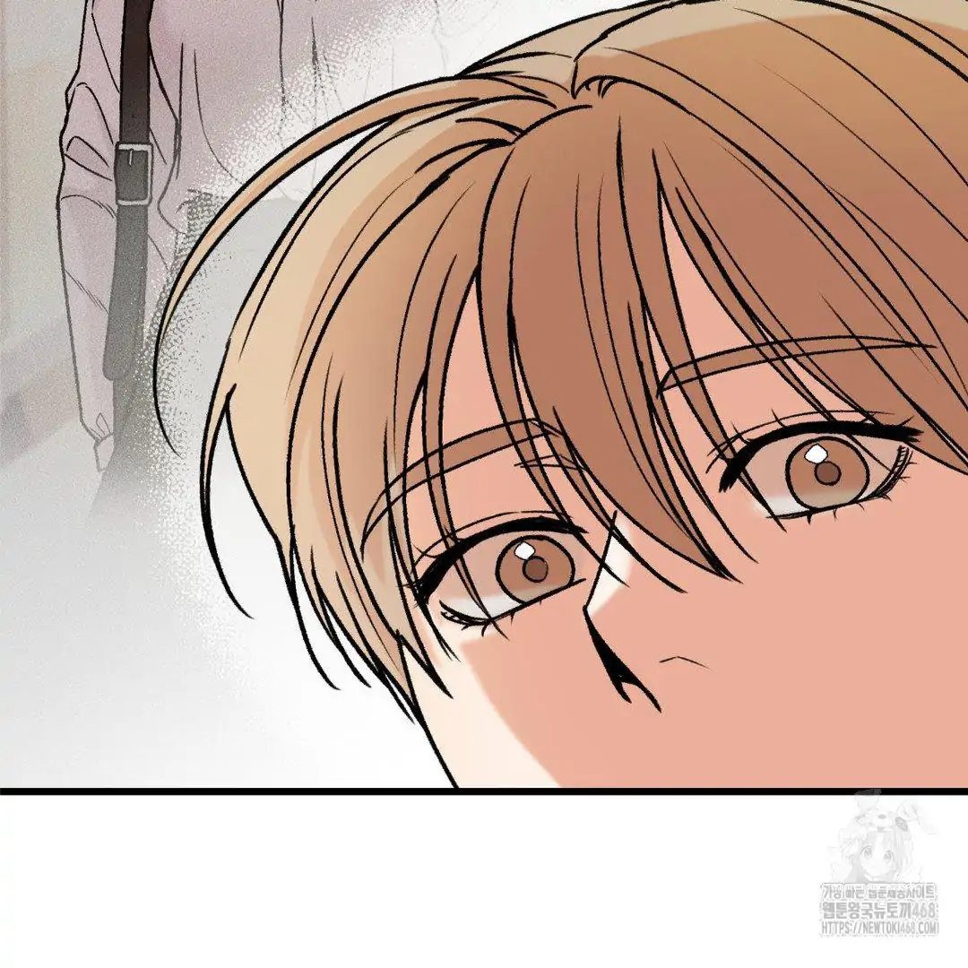 MY SADISTIC MASTER Chapter 20 - Page 75 in English