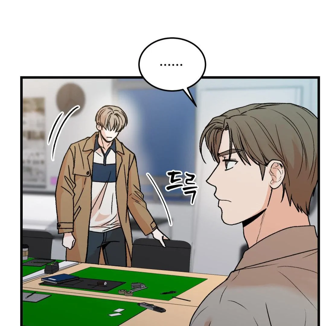 MY SADISTIC MASTER Chapter 20 - Page 89 in English