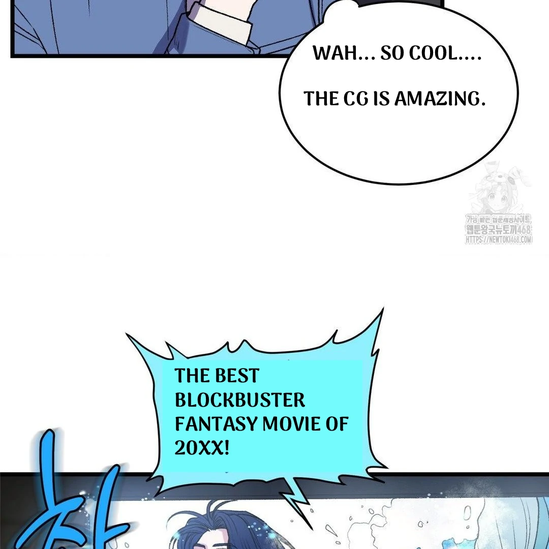 MY SADISTIC MASTER Chapter 21 - Page 23 in English