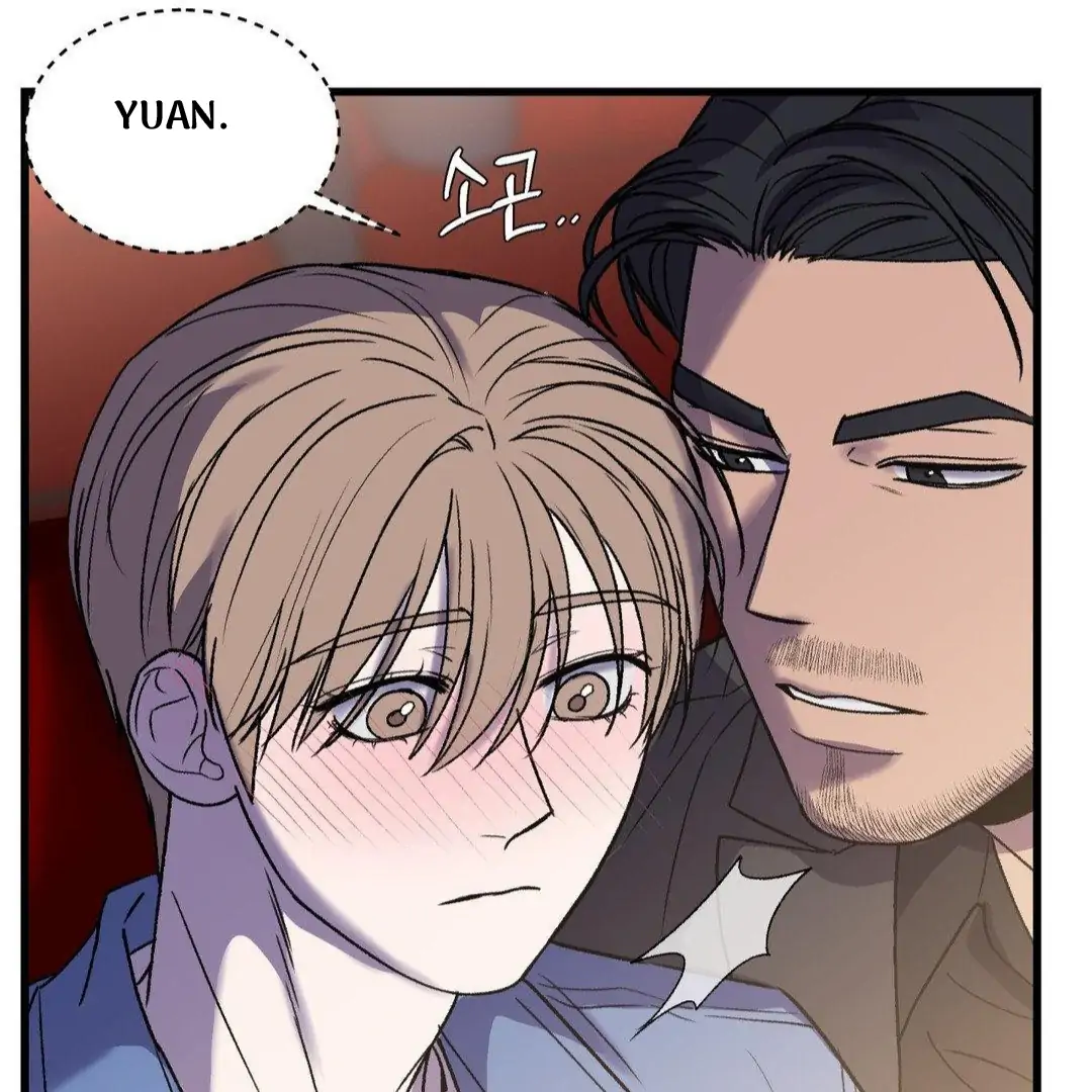 MY SADISTIC MASTER Chapter 21 - Page 42 in English