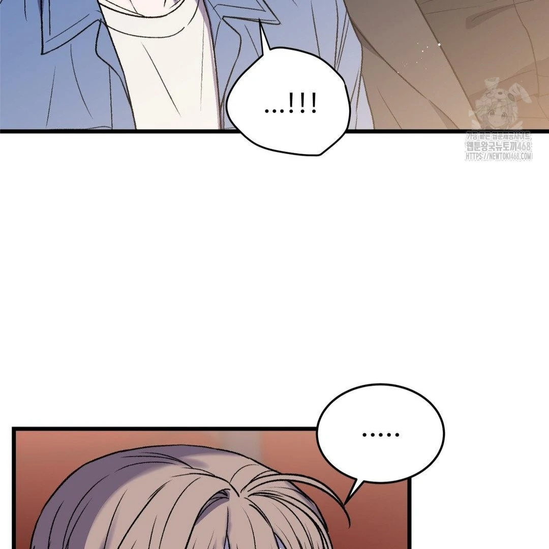 MY SADISTIC MASTER Chapter 21 - Page 46 in English