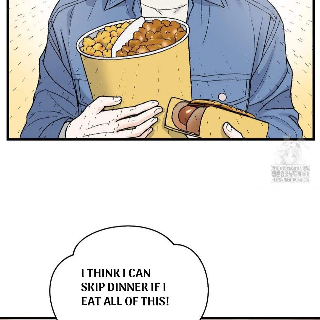 MY SADISTIC MASTER Chapter 21 - Page 5 in English