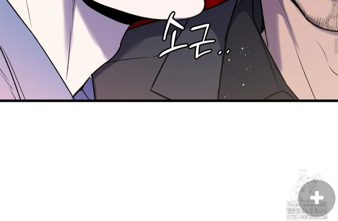 MY SADISTIC MASTER Chapter 21 - Page 53 in English