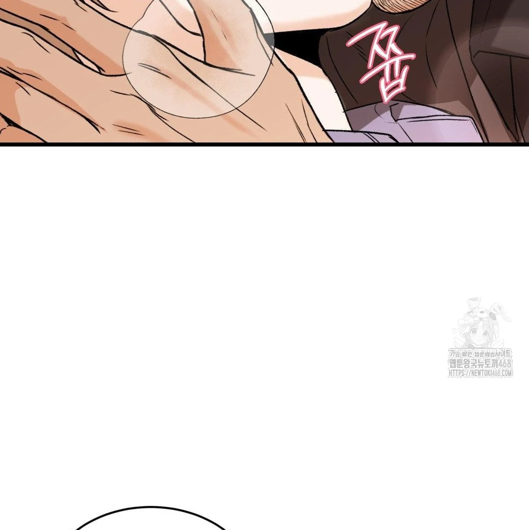 MY SADISTIC MASTER Chapter 21 - Page 65 in English
