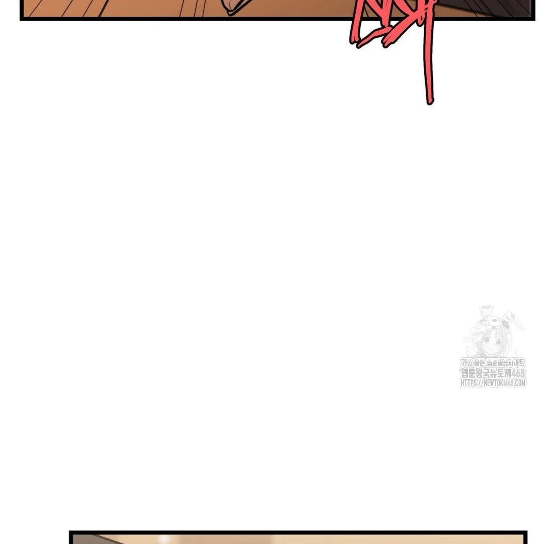 MY SADISTIC MASTER Chapter 21 - Page 69 in English