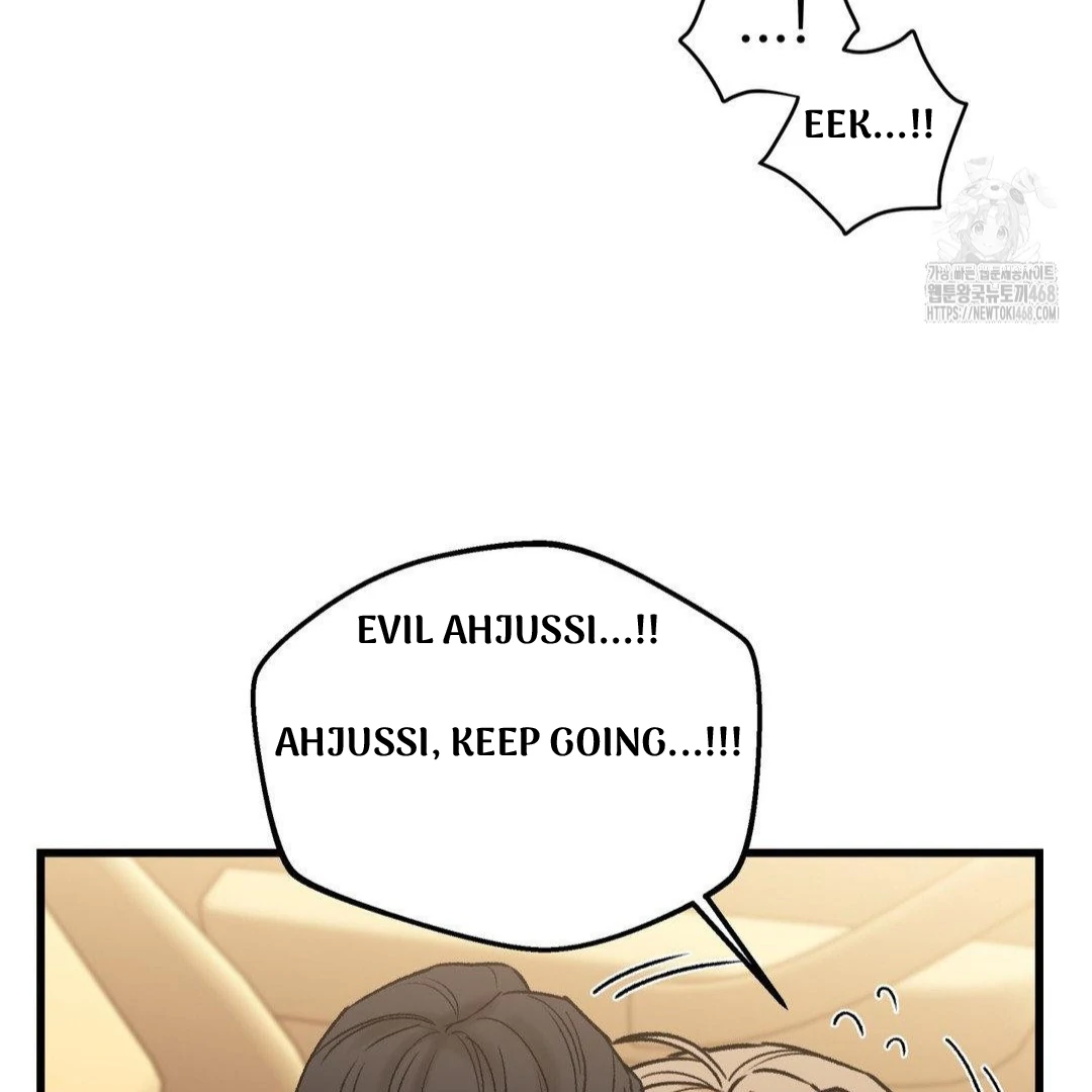 MY SADISTIC MASTER Chapter 21 - Page 74 in English