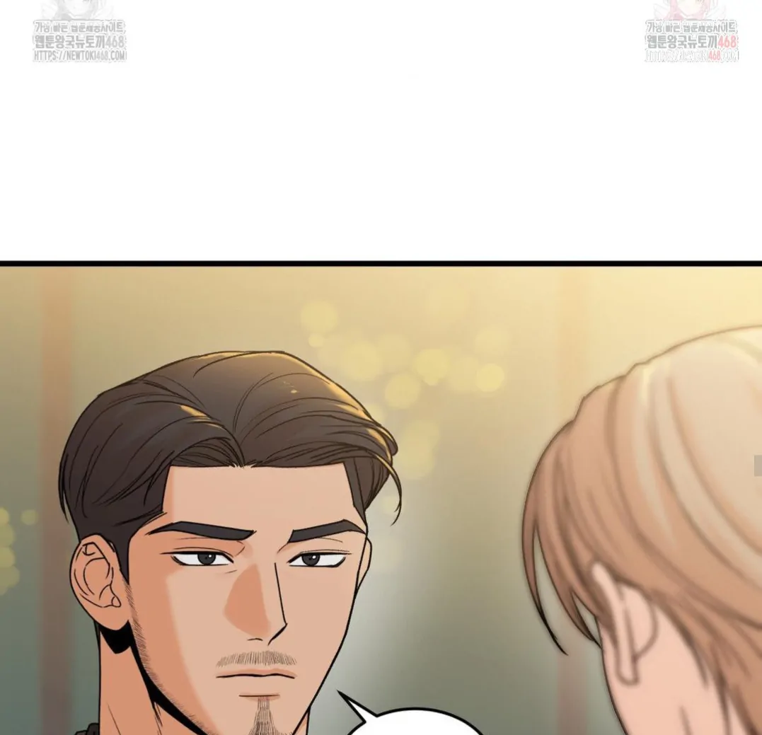 MY SADISTIC MASTER Chapter 22 - Page 20 in English