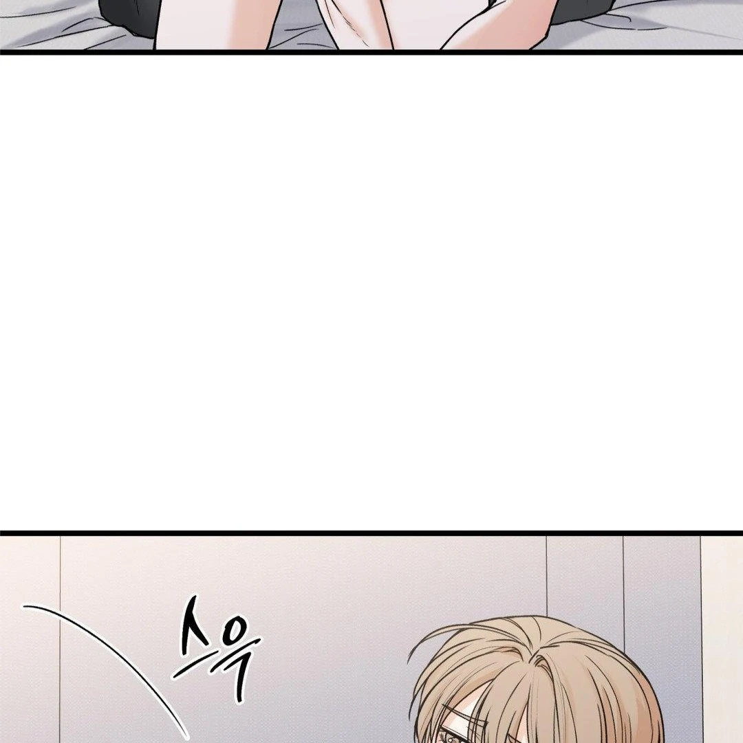 MY SADISTIC MASTER Chapter 22 - Page 47 in English