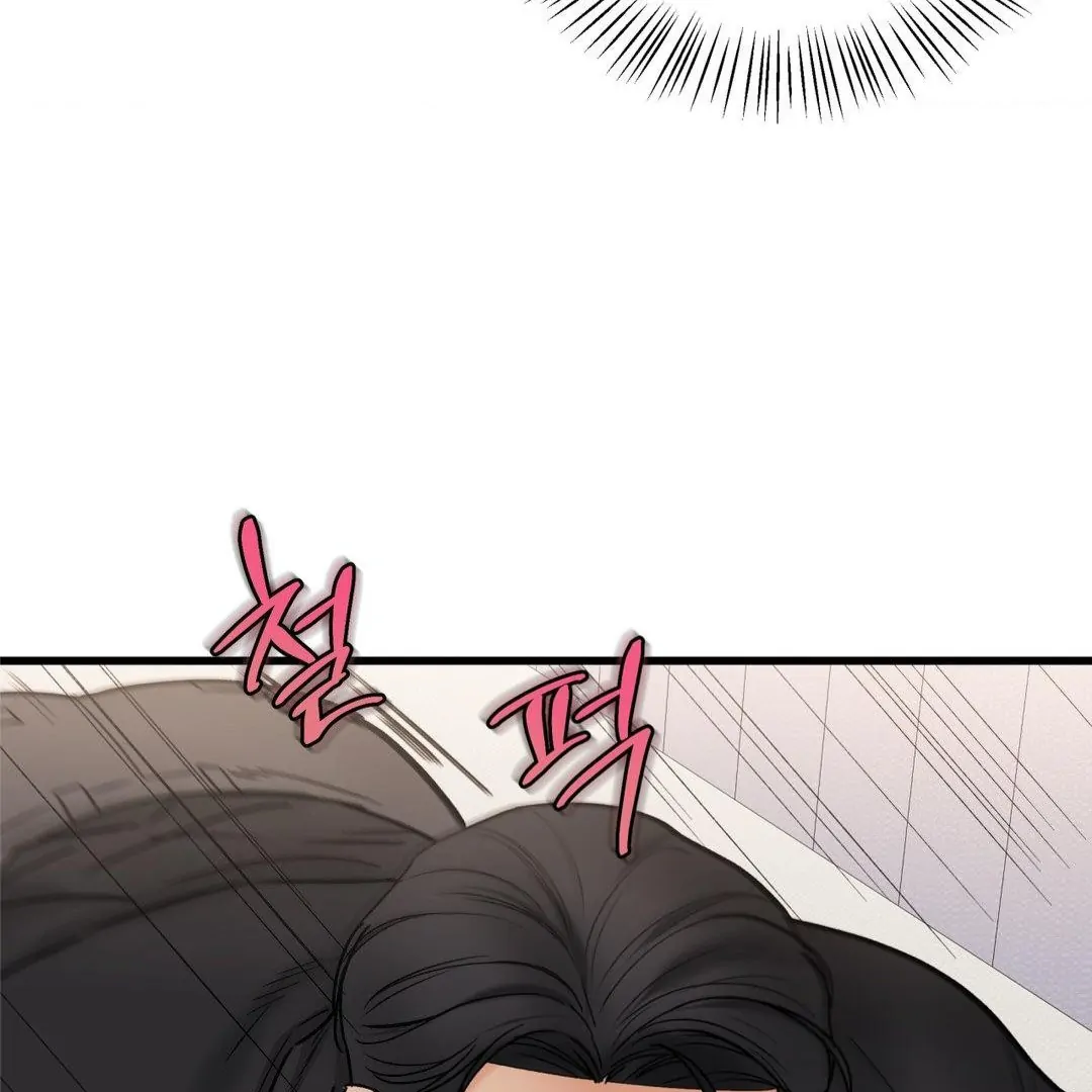 MY SADISTIC MASTER Chapter 22 - Page 72 in English