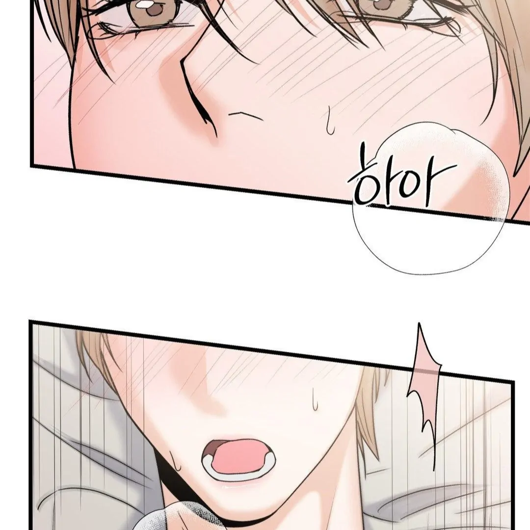 MY SADISTIC MASTER Chapter 22 - Page 79 in English