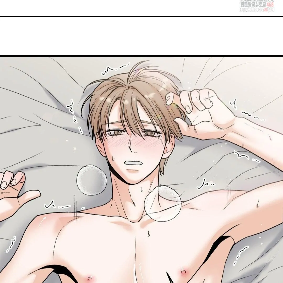 MY SADISTIC MASTER Chapter 22 - Page 81 in English