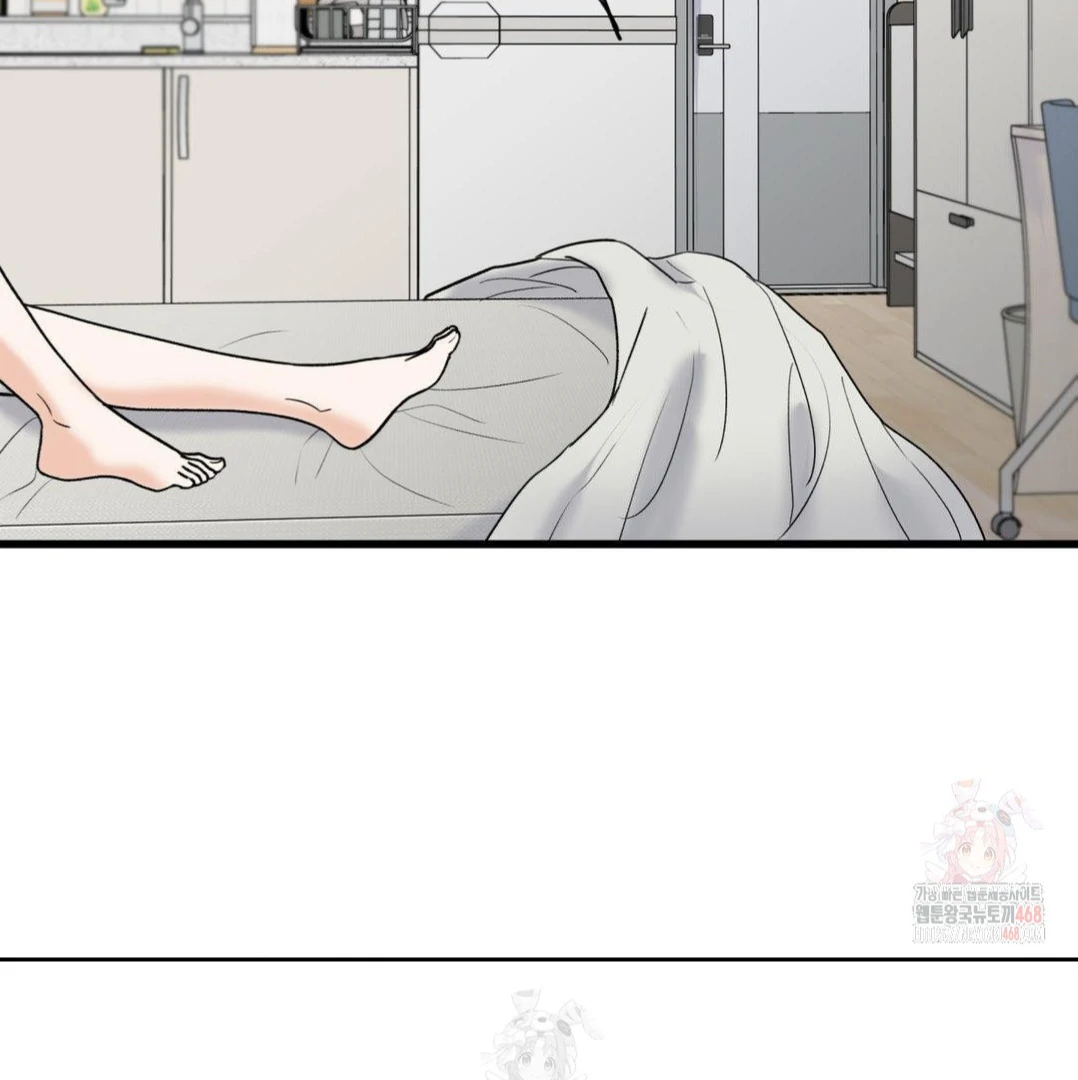 MY SADISTIC MASTER Chapter 22 - Page 98 in English