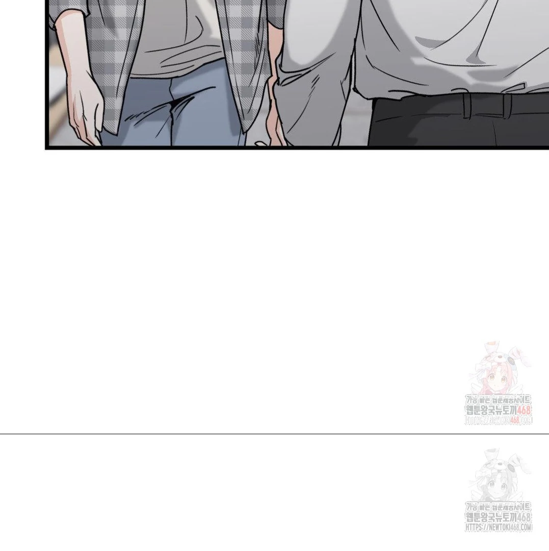 MY SADISTIC MASTER Chapter 23 - Page 48 in English