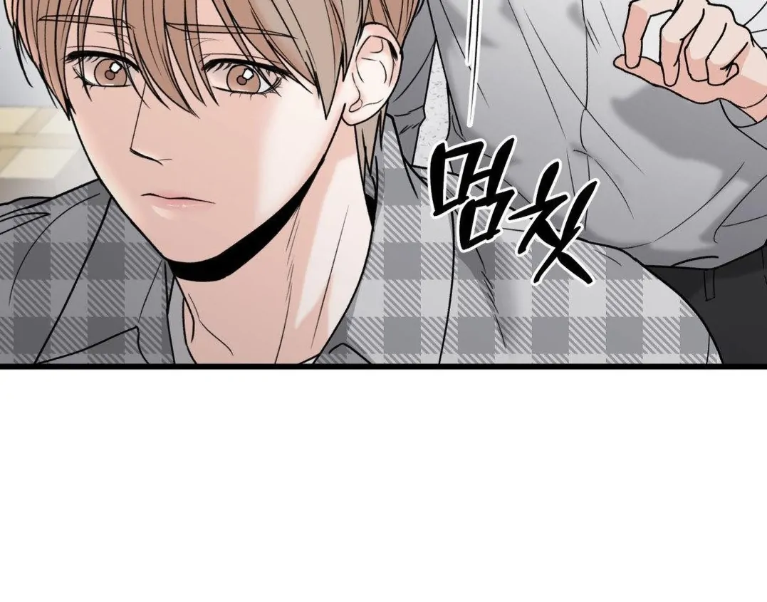 MY SADISTIC MASTER Chapter 23 - Page 50 in English