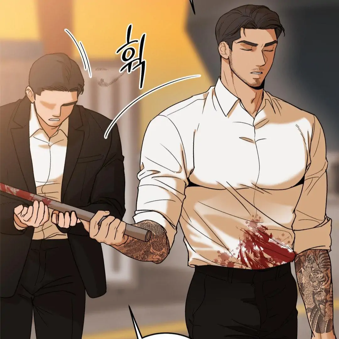 MY SADISTIC MASTER Chapter 23 - Page 8 in English
