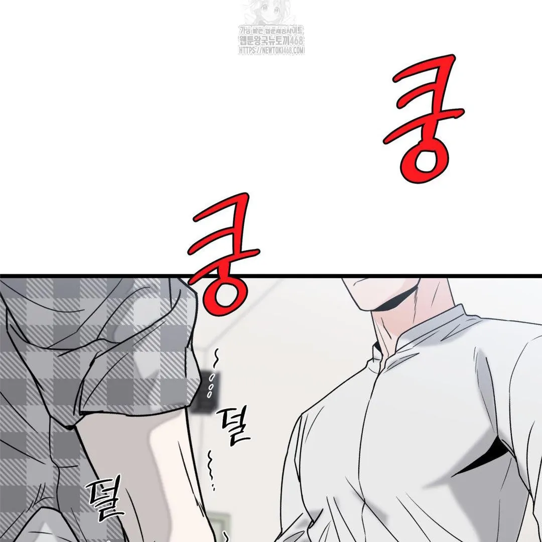 MY SADISTIC MASTER Chapter 23 - Page 82 in English