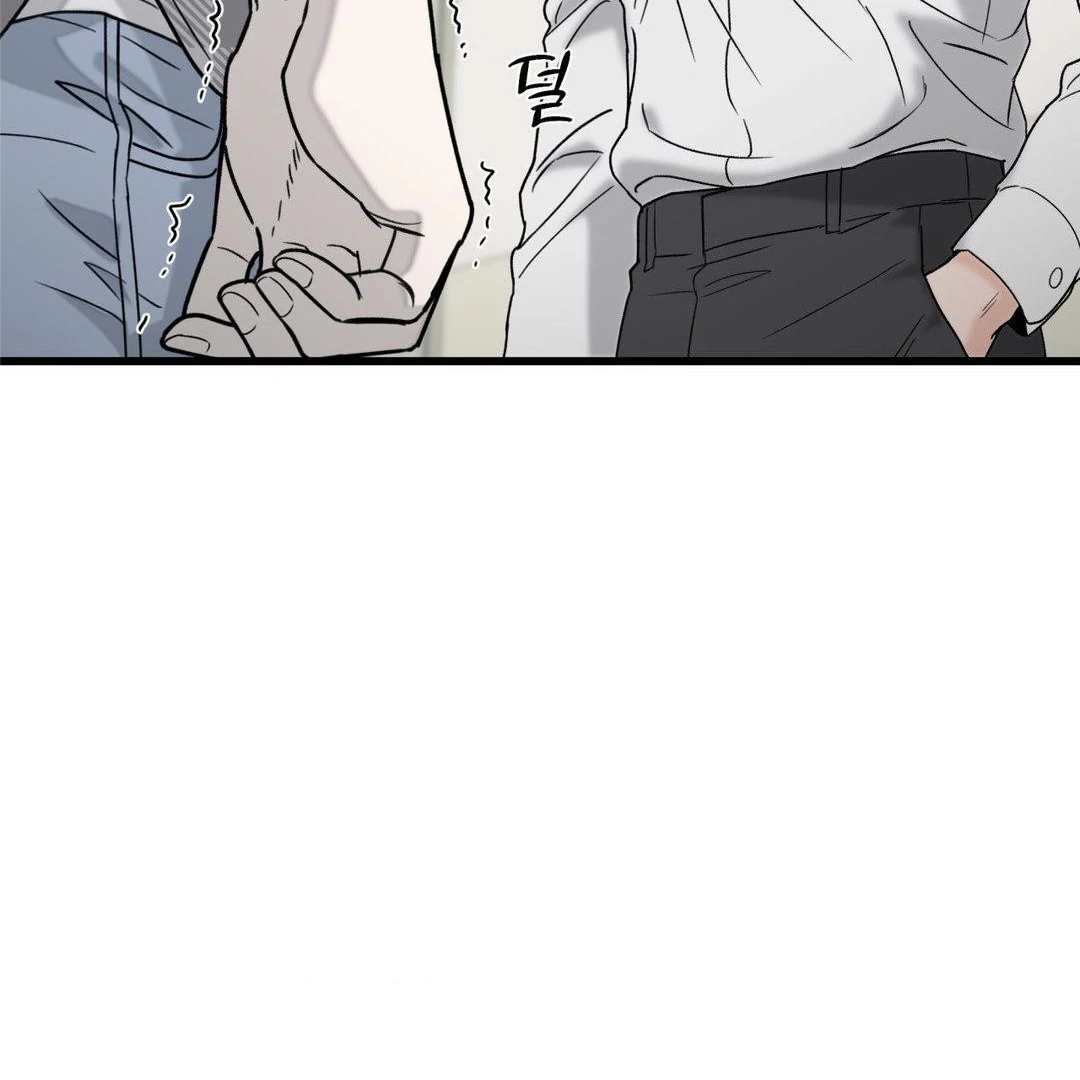 MY SADISTIC MASTER Chapter 23 - Page 83 in English