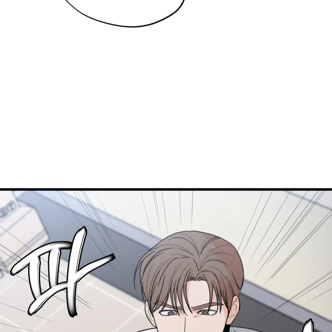 MY SADISTIC MASTER Chapter 23 - Page 94 in English