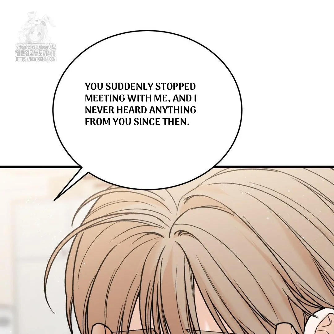 MY SADISTIC MASTER Chapter 24 - Page 21 in English