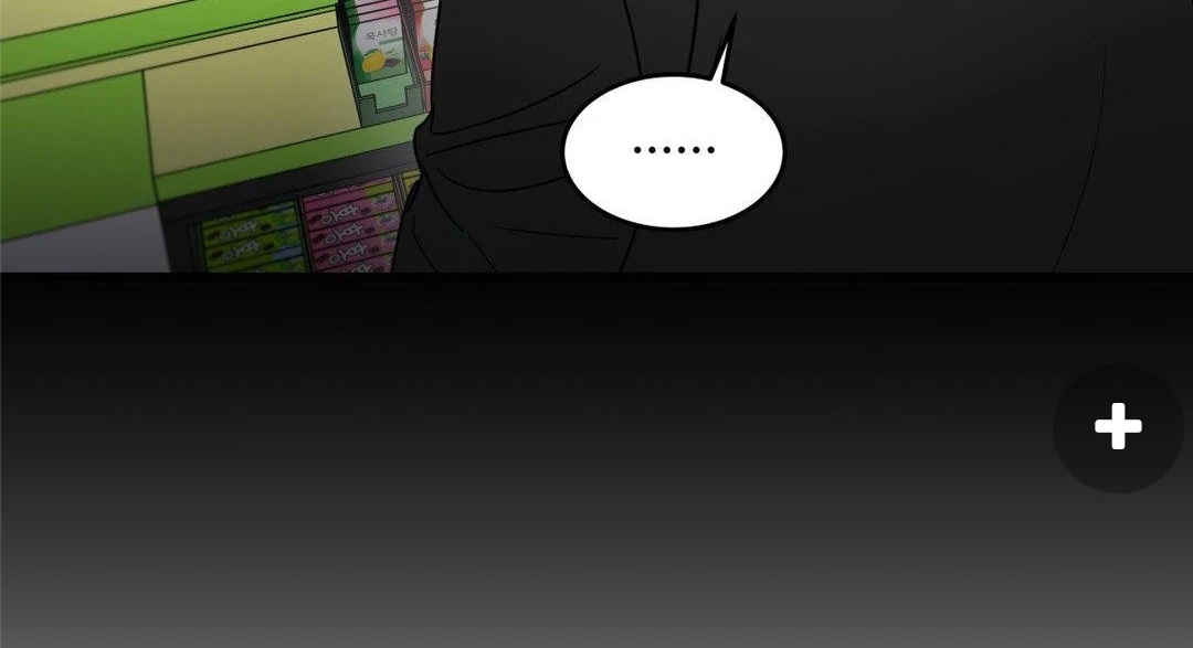 MY SADISTIC MASTER Chapter 24 - Page 39 in English