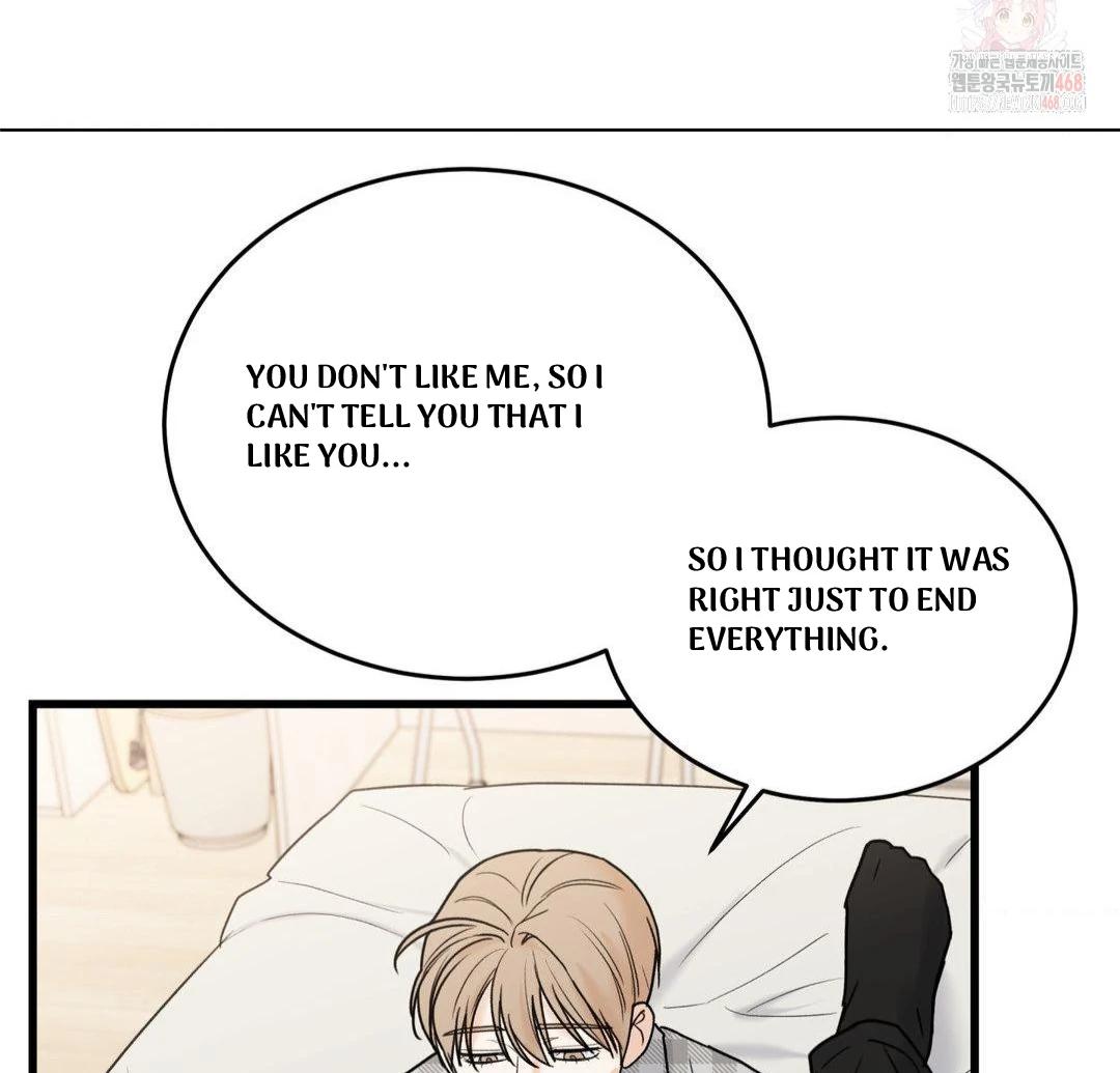 MY SADISTIC MASTER Chapter 24 - Page 46 in English