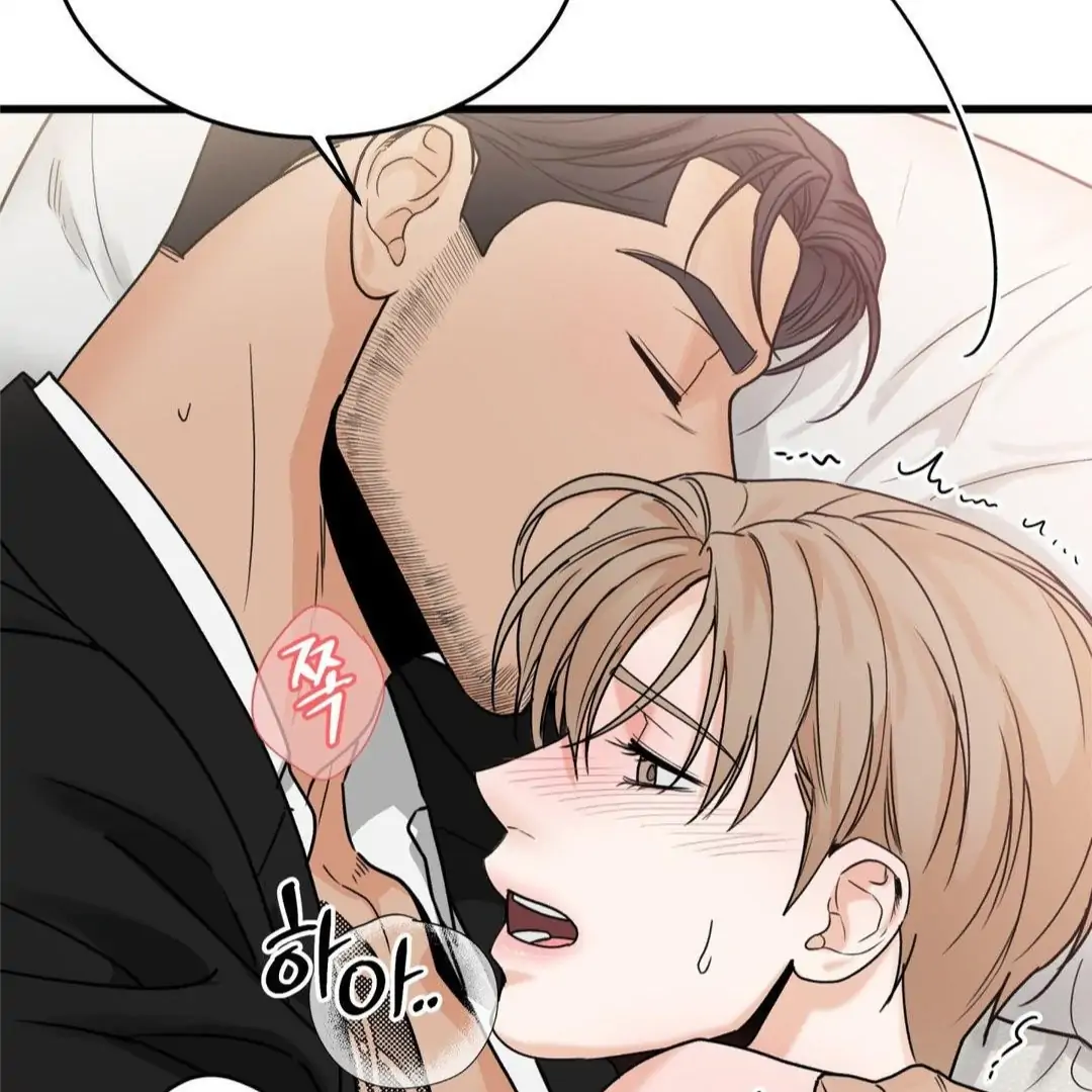MY SADISTIC MASTER Chapter 26 - Page 49 in English