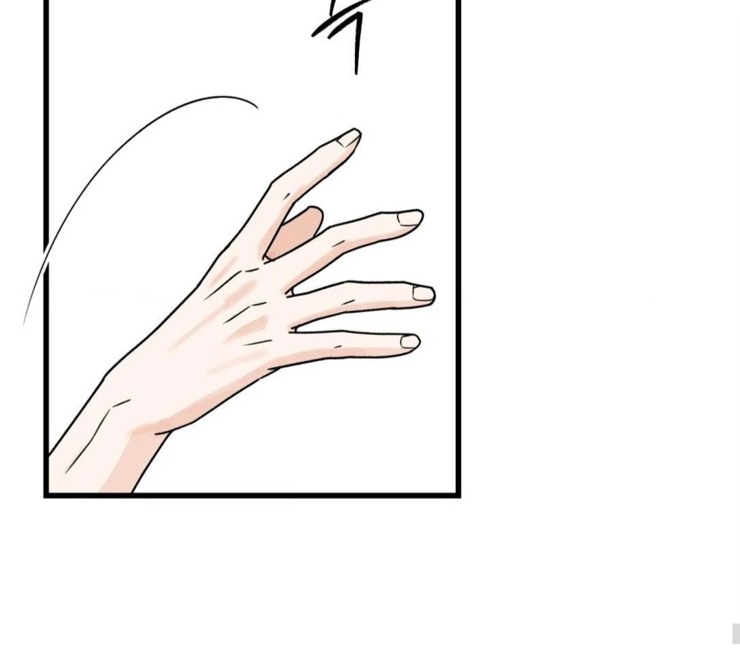 MY SADISTIC MASTER Chapter 26 - Page 81 in English