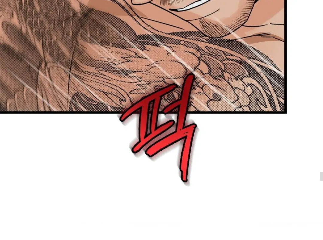MY SADISTIC MASTER Chapter 26 - Page 92 in English