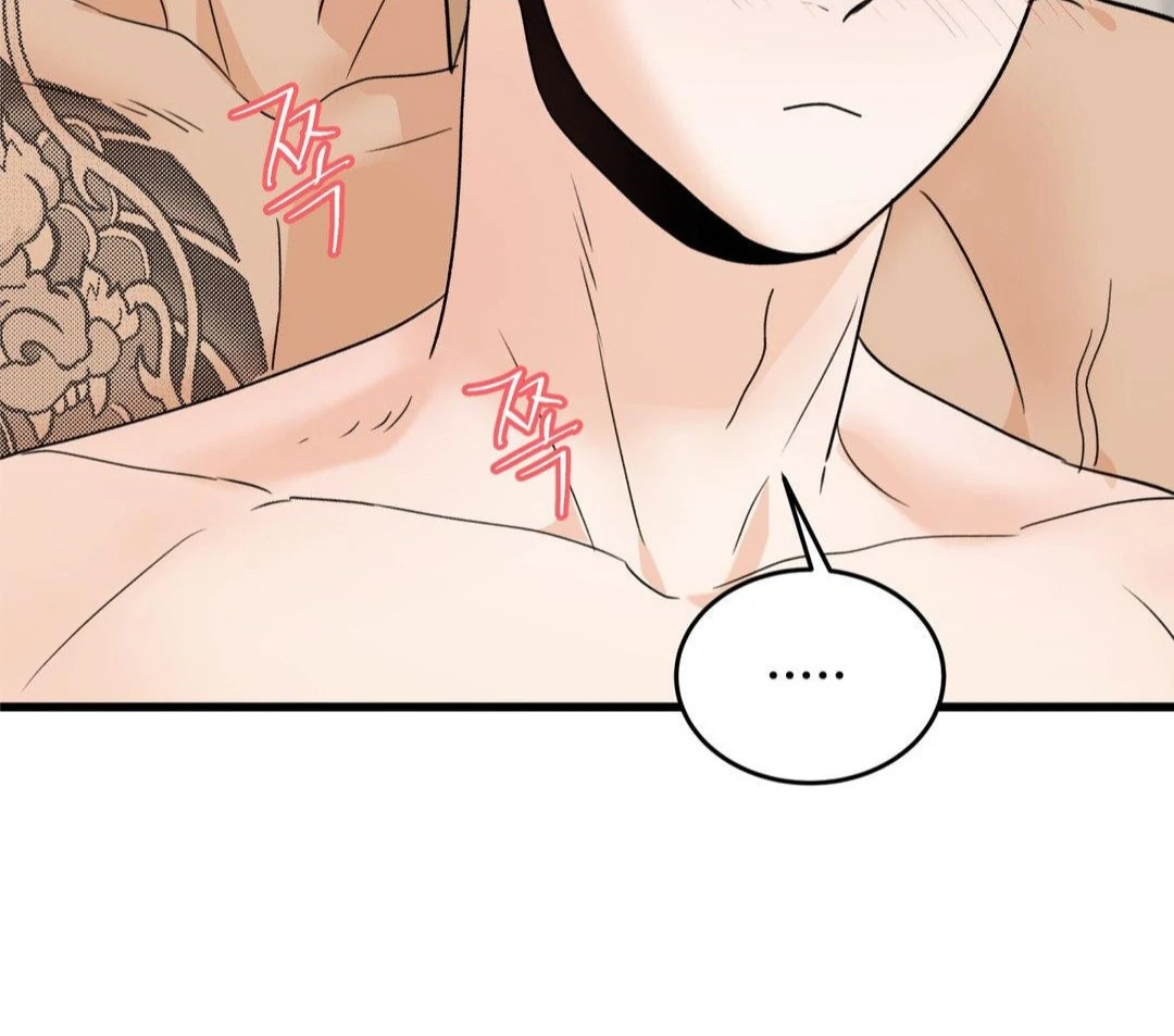 MY SADISTIC MASTER Chapter 27 - Page 109 in English