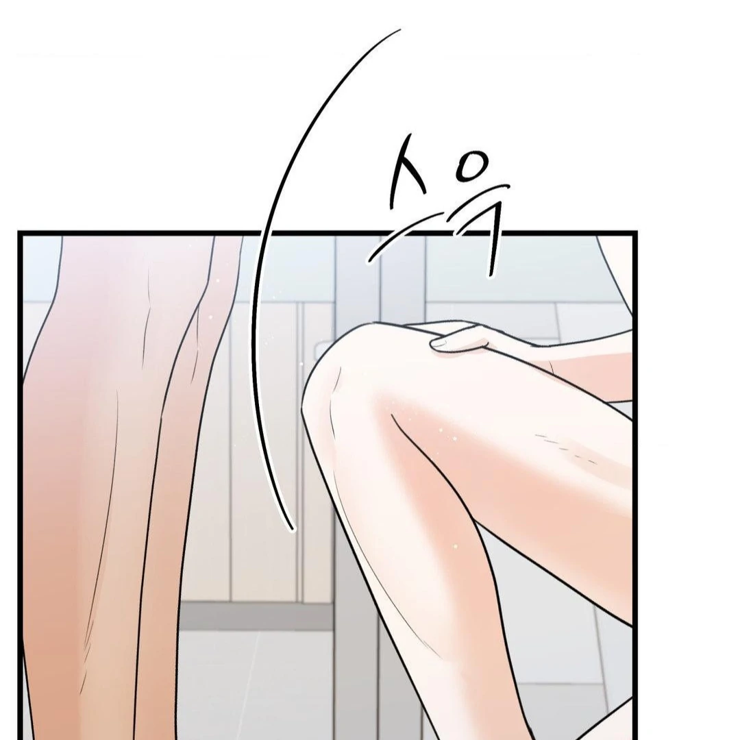MY SADISTIC MASTER Chapter 27 - Page 127 in English