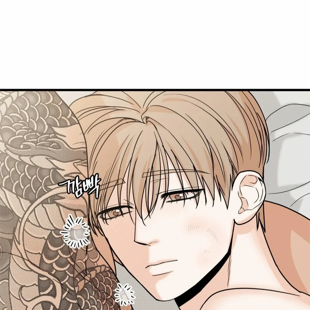 MY SADISTIC MASTER Chapter 27 - Page 5 in English