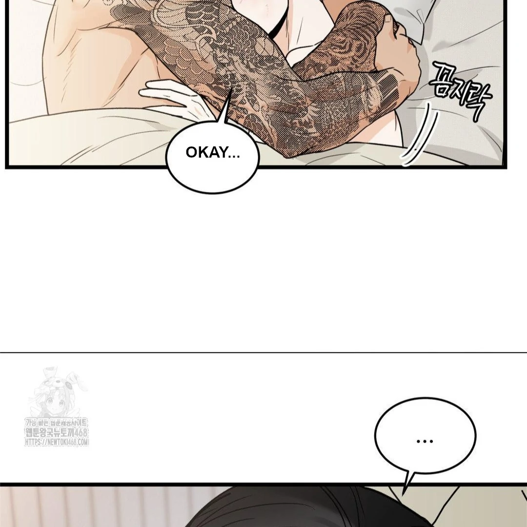 MY SADISTIC MASTER Chapter 27 - Page 58 in English