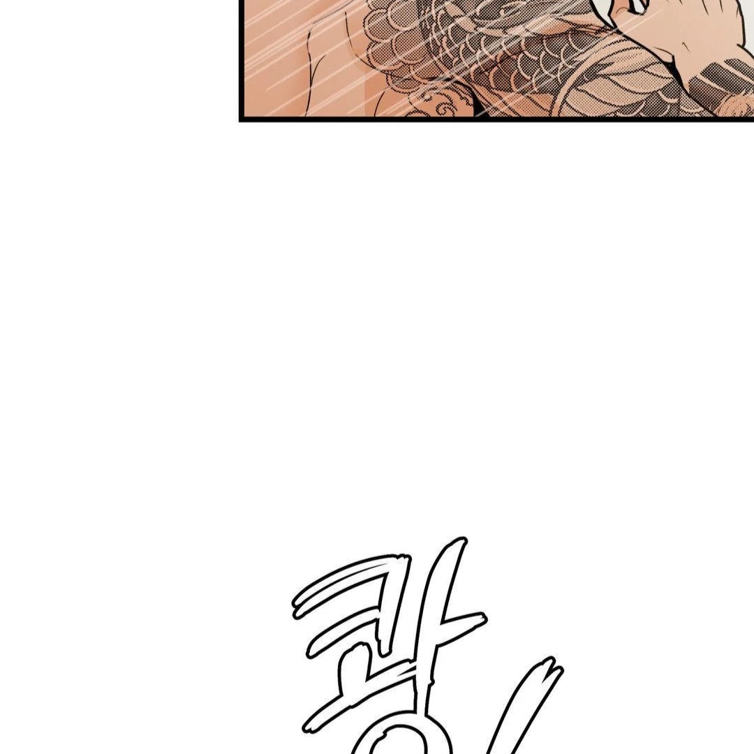 MY SADISTIC MASTER Chapter 27 - Page 64 in English