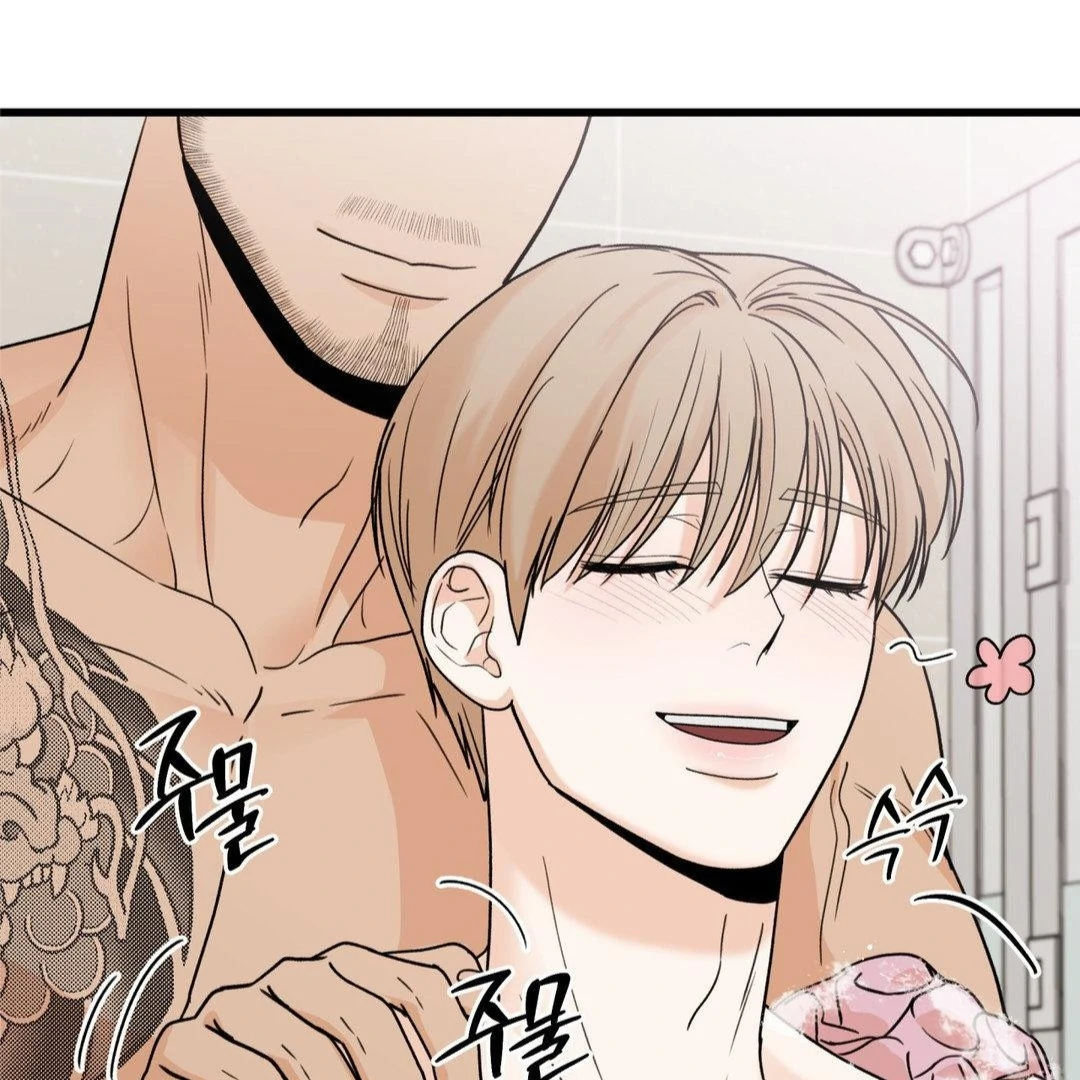 MY SADISTIC MASTER Chapter 27 - Page 83 in English