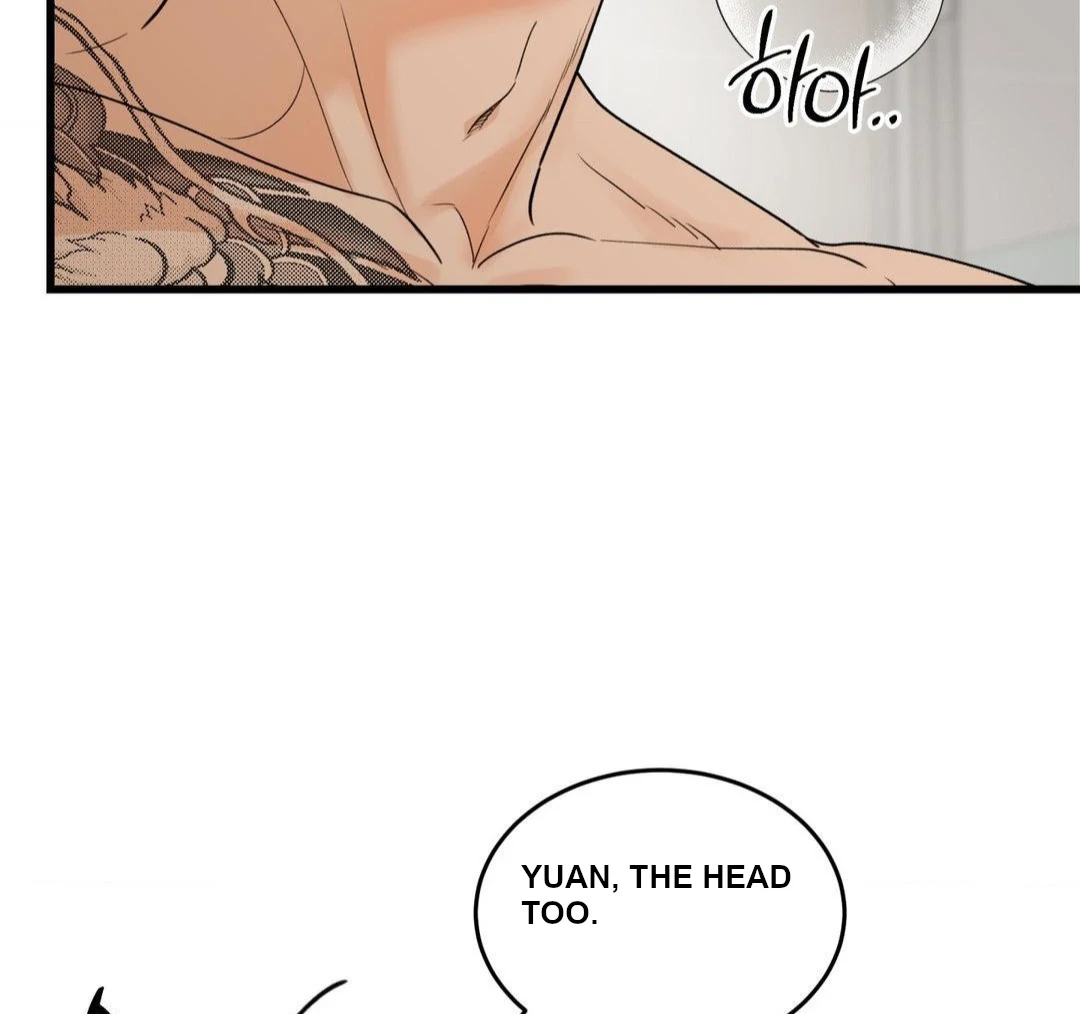 MY SADISTIC MASTER Chapter 28 - Page 15 in English