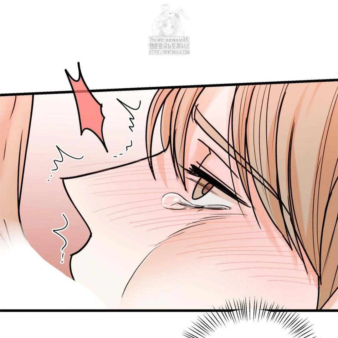 MY SADISTIC MASTER Chapter 28 - Page 31 in English