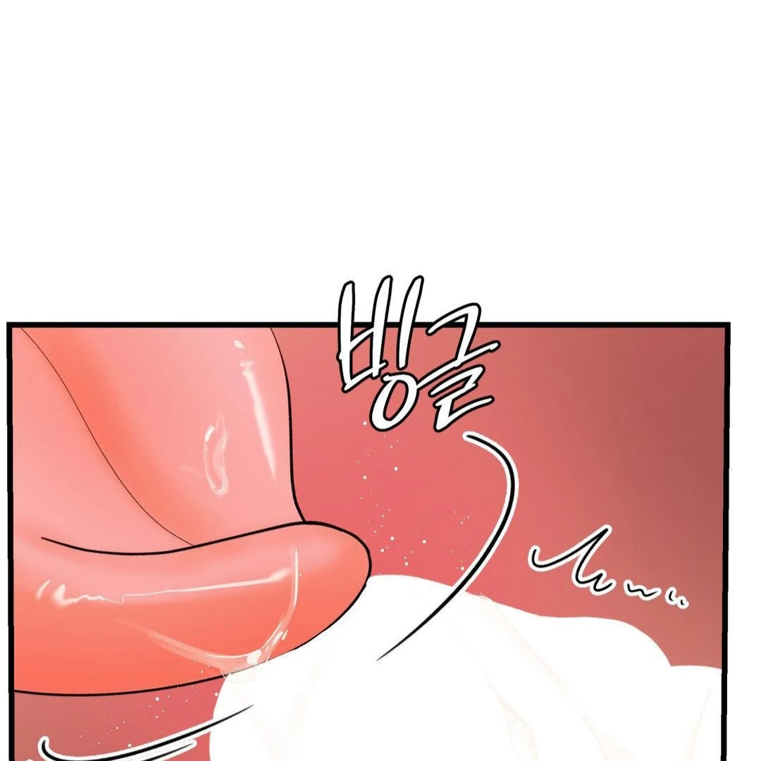 MY SADISTIC MASTER Chapter 28 - Page 61 in English