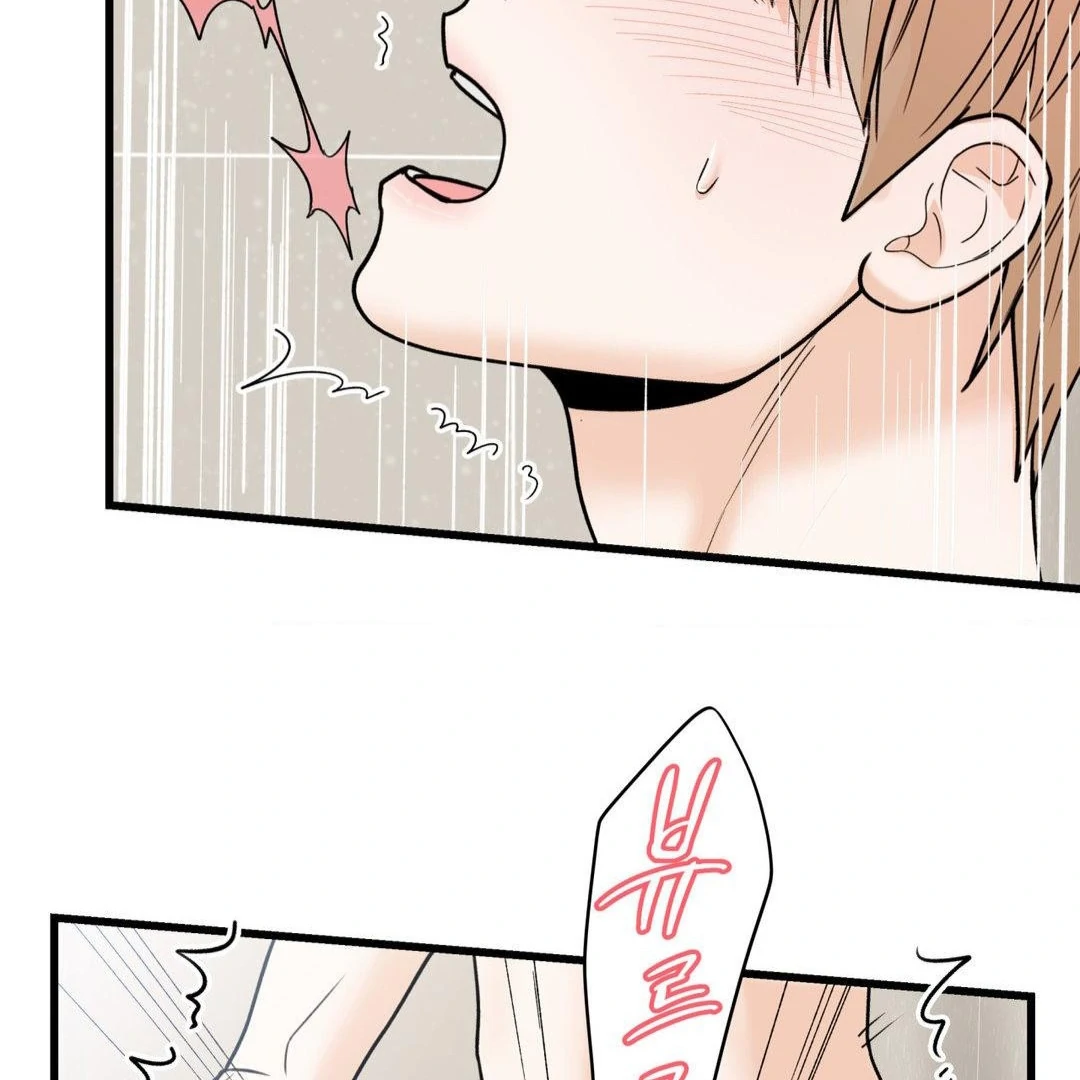 MY SADISTIC MASTER Chapter 28 - Page 63 in English