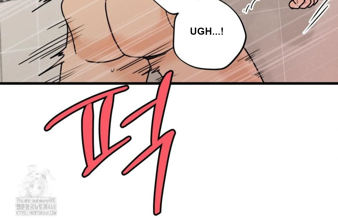 MY SADISTIC MASTER Chapter 29 - Page 11 in English