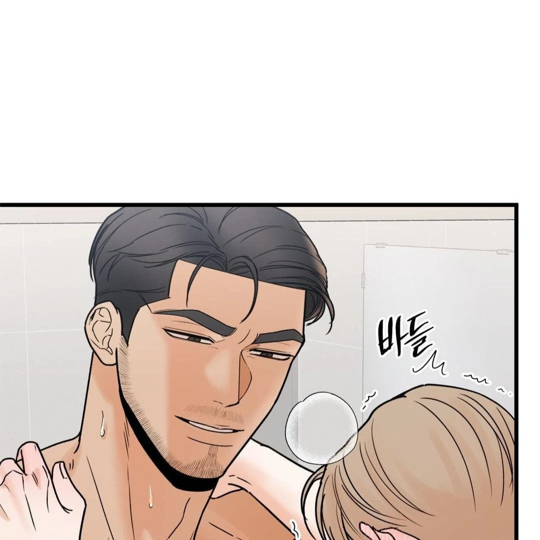 MY SADISTIC MASTER Chapter 29 - Page 14 in English