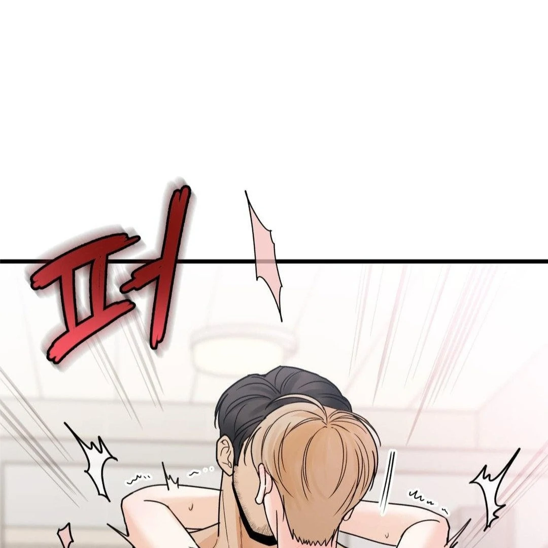 MY SADISTIC MASTER Chapter 29 - Page 31 in English