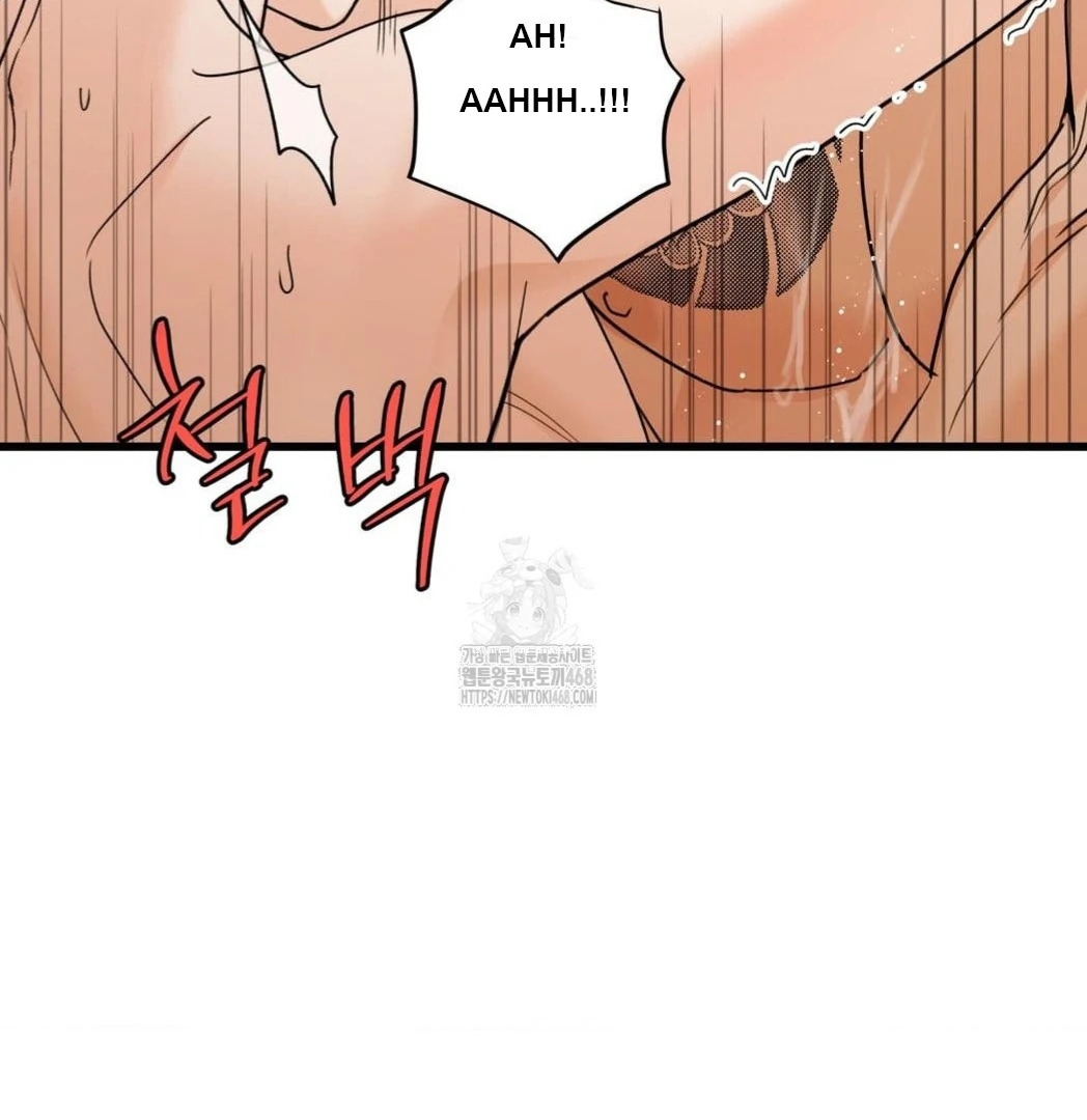 MY SADISTIC MASTER Chapter 29 - Page 54 in English