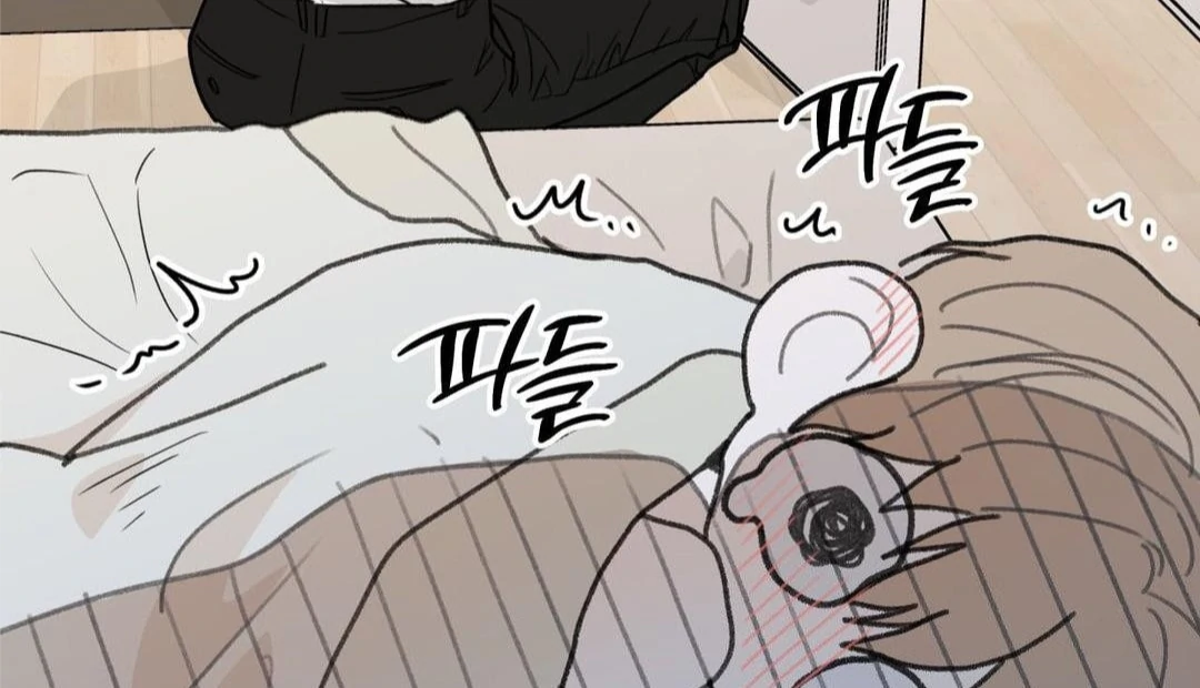 MY SADISTIC MASTER Chapter 29 - Page 70 in English