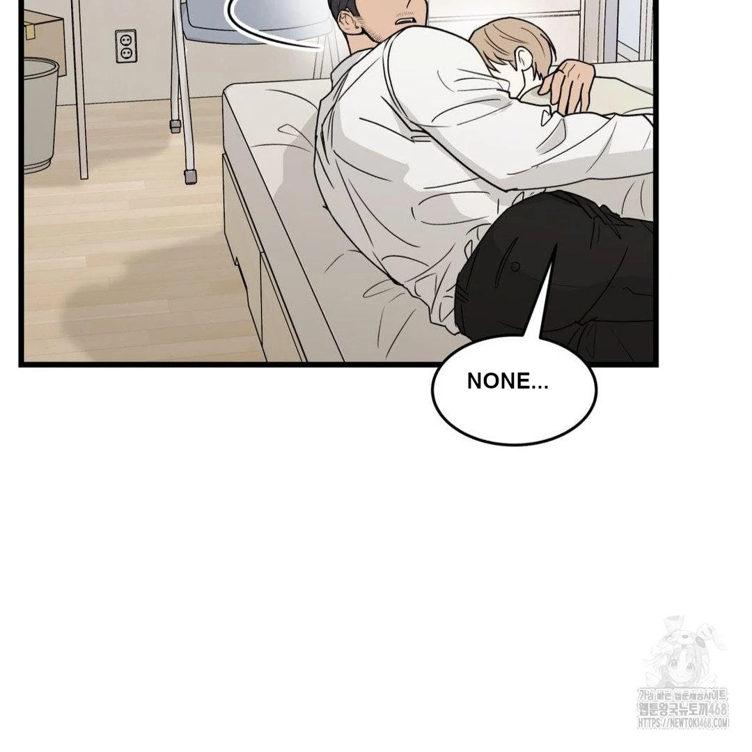 MY SADISTIC MASTER Chapter 29 - Page 79 in English