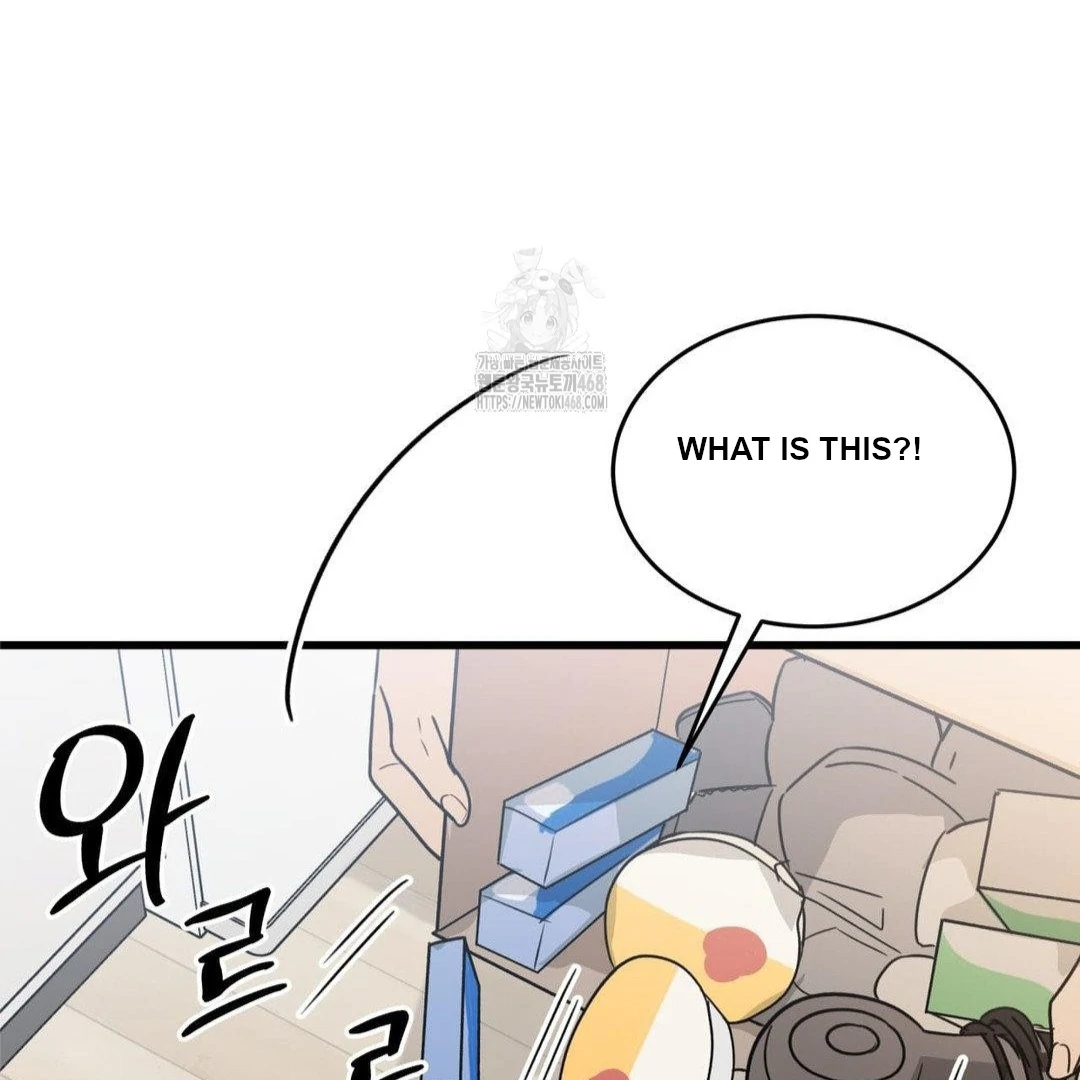 MY SADISTIC MASTER Chapter 29 - Page 88 in English