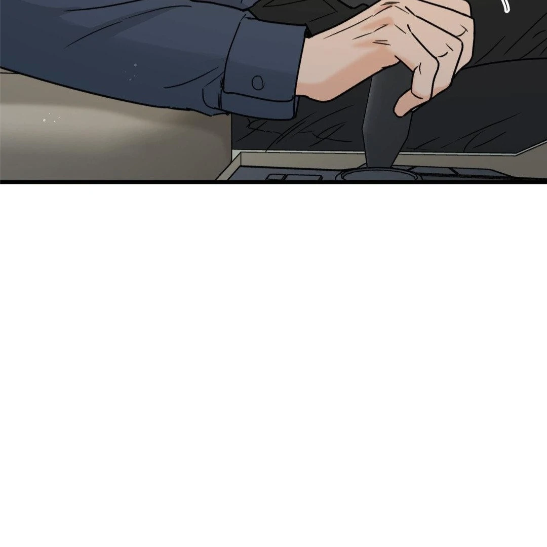 MY SADISTIC MASTER Chapter 30 - Page 18 in English